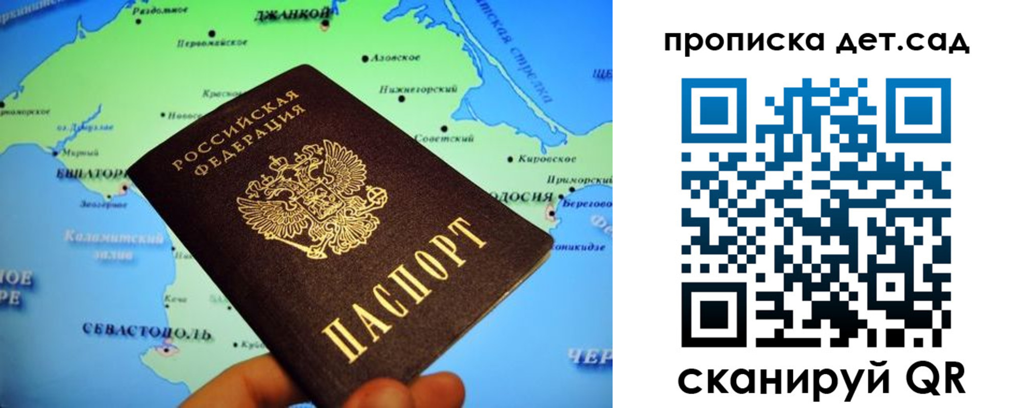 прописка от собственника в Уварово