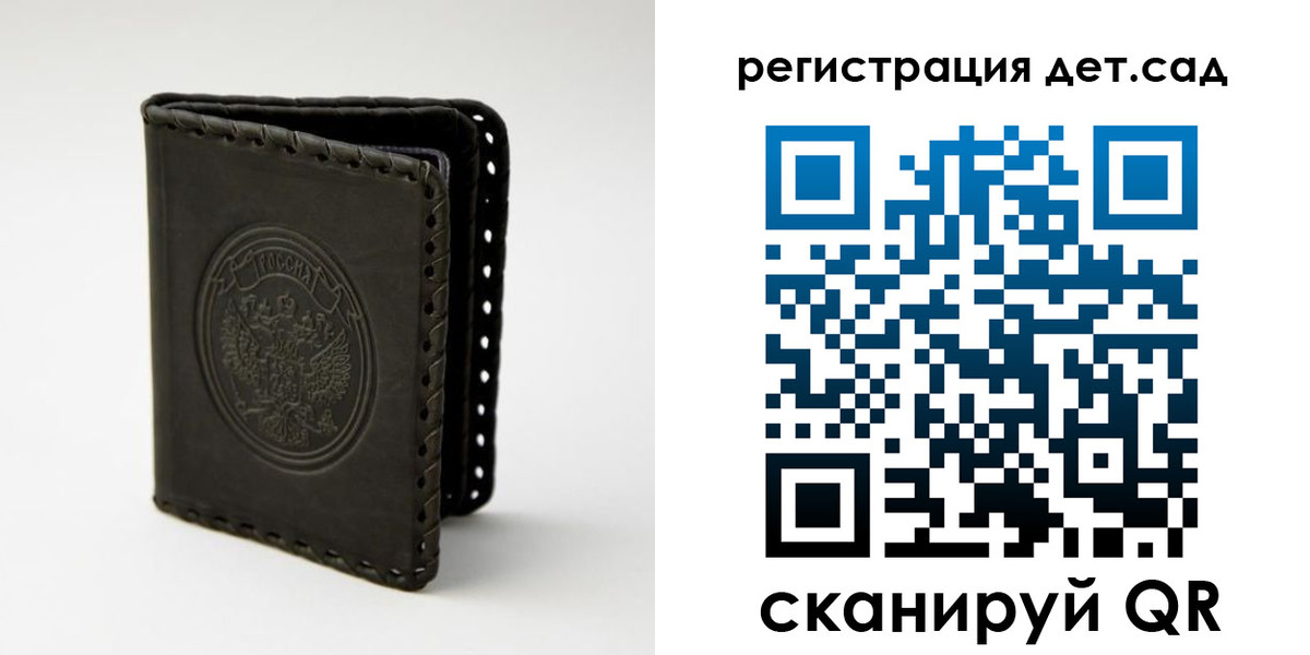 найти адрес прописки в Уварово